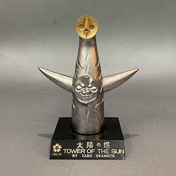太陽の塔 岡本太郎 Export70 Vintage　置物　オブジェ Amazon.co.jp: 太陽の塔 岡本太郎 EXPO70 置物 オブジェ 高さ約